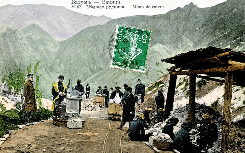 Murgul, Artvin şehir görünümü