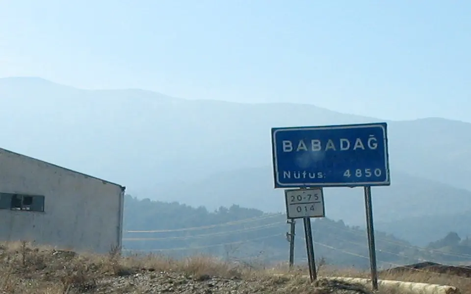 Babadağ, Denizli şehir görünümü